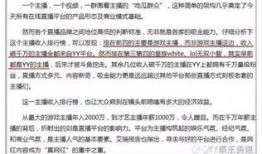 最新爆料主播排行榜,揭秘热门主播风云榜