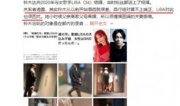 文春最新爆料消息,娱乐圈惊天大事件，真相即将揭晓！