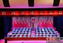 黔西小转盘最新爆料新闻,揭秘神秘事件背后的真相