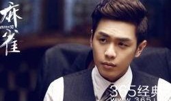 张若昀最新八卦爆料,神秘女友身份引热议