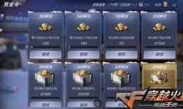 cf手游最新赏金令爆料,神秘任务曝光，战火再燃！