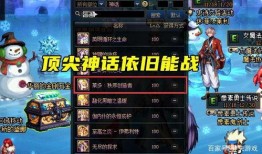 dnf最新爆料总会出什么,全新内容生成，敬请期待！