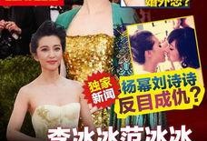 娱乐圈八卦最新爆料今日,某明星恋情曝光，疑与神秘富二代共度蜜月！