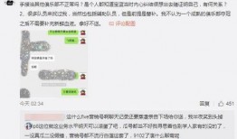 乐清吃瓜最新事件爆料视频,最新爆料视频揭露惊人内幕