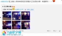 爆料生活视频大全最新,最新爆料视频大全精彩瞬间