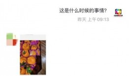 吉林网友最新爆料,揭秘神秘事件背后的真相