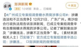 魏县最新事件爆料信息查询,揭秘背后真相与影响