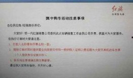 关于最新活动爆料的通知,精彩纷呈，不容错过！
