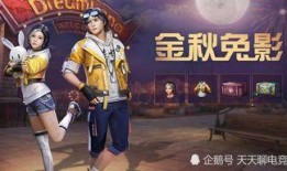 明日之后新活动最新爆料,神秘挑战来袭，生存技能大考验！