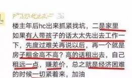 深圳观澜裁员最新爆料,揭秘最新爆料背后的真相