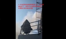 爆料美国坠机视频大全最新,揭秘飞行事故瞬间