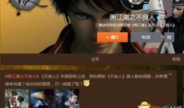 不良人最新爆料视频网址