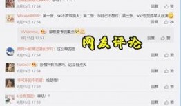 找媒体爆料范文大全最新,范文大全最新动态与趋势分析