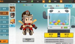 迷你世界最新扭蛋爆料,神秘道具等你来抽！