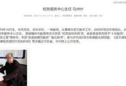 陕西高三爆料案件最新消息,揭秘校园疑云，最新进展追踪”