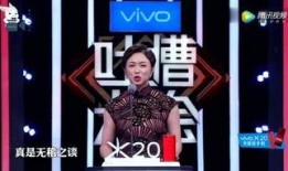 乌兰爆料视频最新