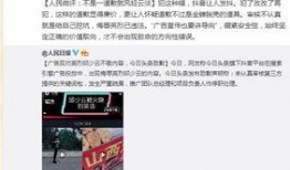 东莞抖音媒体爆料事件最新,真相与争议交织的舆论漩涡