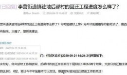 济宁嘉祥爆料事件始末最新消息,真相追踪与最新进展揭秘