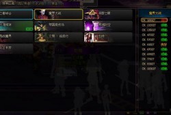 dnf舅舅党爆料最新消息,神秘大事件即将揭晓！