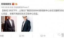 富士康李勇爆料视频最新,揭秘企业内部惊人真相