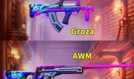 军需新皮肤最新爆料多久结束,揭秘神秘结束时间