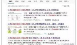 最新爆料主播排行榜,揭秘热门主播风云榜