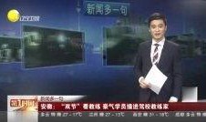 中乙教练爆料视频最新在线观看