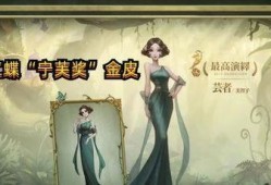 第五人格爆料最新宁芙奖,第五人格新角色宁芙惊艳亮相，神秘背景引热议