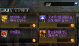 dnf7月最新爆料,全新版本揭秘，神秘职业登场，激战一触即发！