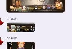 药师兜的最新爆料,最新爆料揭示神秘事件真相