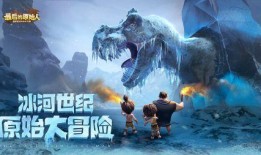 最后的原始人最新爆料版,揭秘史前文明之谜