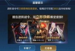 四周年皮肤爆料最新版,全新设计，荣耀归来！