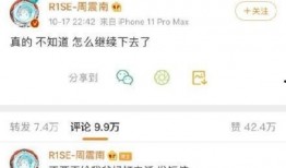 威佳集团最新爆料消息是真的吗,真相揭秘，是真是假？