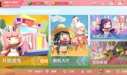 我的世界搞笑爆料最新版,笑料横飞，趣味无限，最新版来袭！