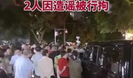 成都深夜爆料新闻事件最新,惊现神秘事件，真相即将揭晓！