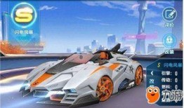 qq飞车新s车爆料最新,炫酷外观与卓越性能，引领速度新潮流