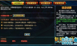 最新天宫宝库爆料新闻,神秘宝藏揭秘，古代文明再现辉煌