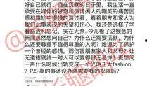 赵磊最新爆料,揭秘娱乐圈惊人内幕