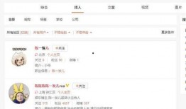 风景哥最新爆料微博号