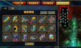 最新天宫宝库爆料新闻,神秘宝藏揭秘，古代文明再现辉煌