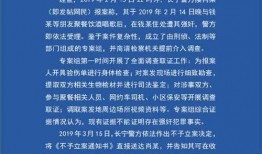 湖州女士爆料案件最新情况,真相逐步浮出水面