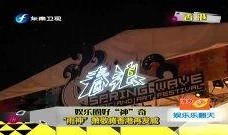 雨神最新八卦爆料视频,最新八卦视频大揭秘！