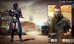 吃鸡新军需爆料最新璀璨流光,吃鸡战场新风尚