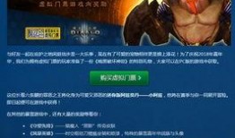 暗黑4 最新爆料网站大全,揭秘最新爆料网站大全，探寻游戏内幕与前瞻