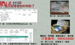 浙江网购爆料事件最新