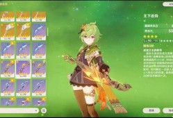 原神须弥爆料最新版,原神最新版爆料，神秘大陆即将揭开神秘面纱