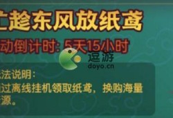 咸鱼之王最新活动爆料,狂欢盛宴，福利大放送！