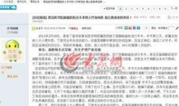 济南网络公司最新爆料,揭秘行业黑幕与技术创新突破