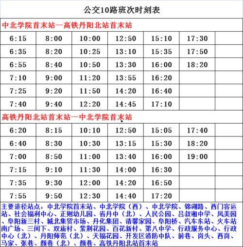 俞喻最新爆料名单视频播放,娱乐圈风云再起