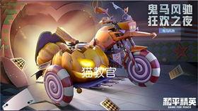 载具皮肤最新爆料删除了,最新改动与神秘元素揭晓